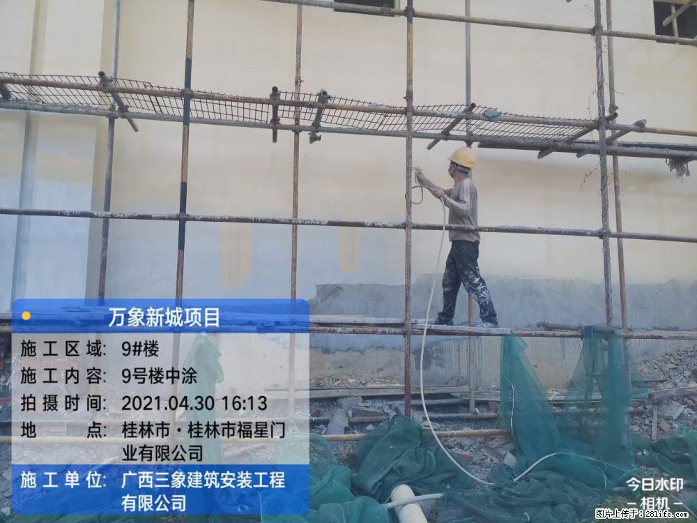 【广西三象建筑安装工程有限公司】万象新城项目 - 家居生活 - 锦州生活社区 - 锦州28生活网 jinzhong.28life.net