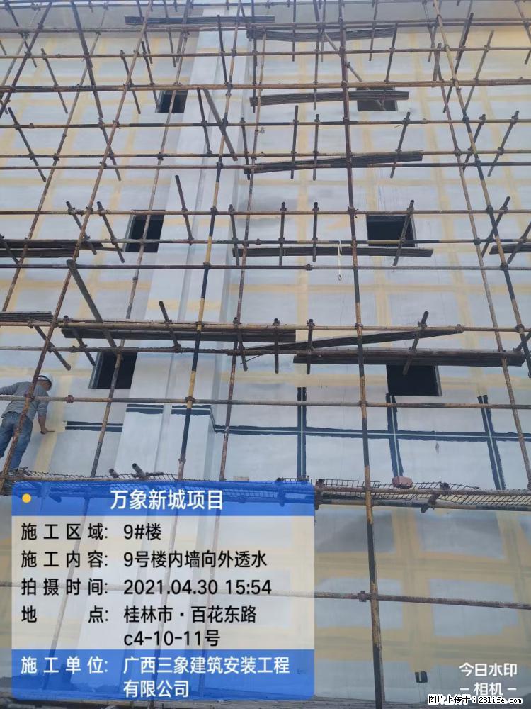 【广西三象建筑安装工程有限公司】万象新城项目 - 家居生活 - 锦州生活社区 - 锦州28生活网 jinzhong.28life.net