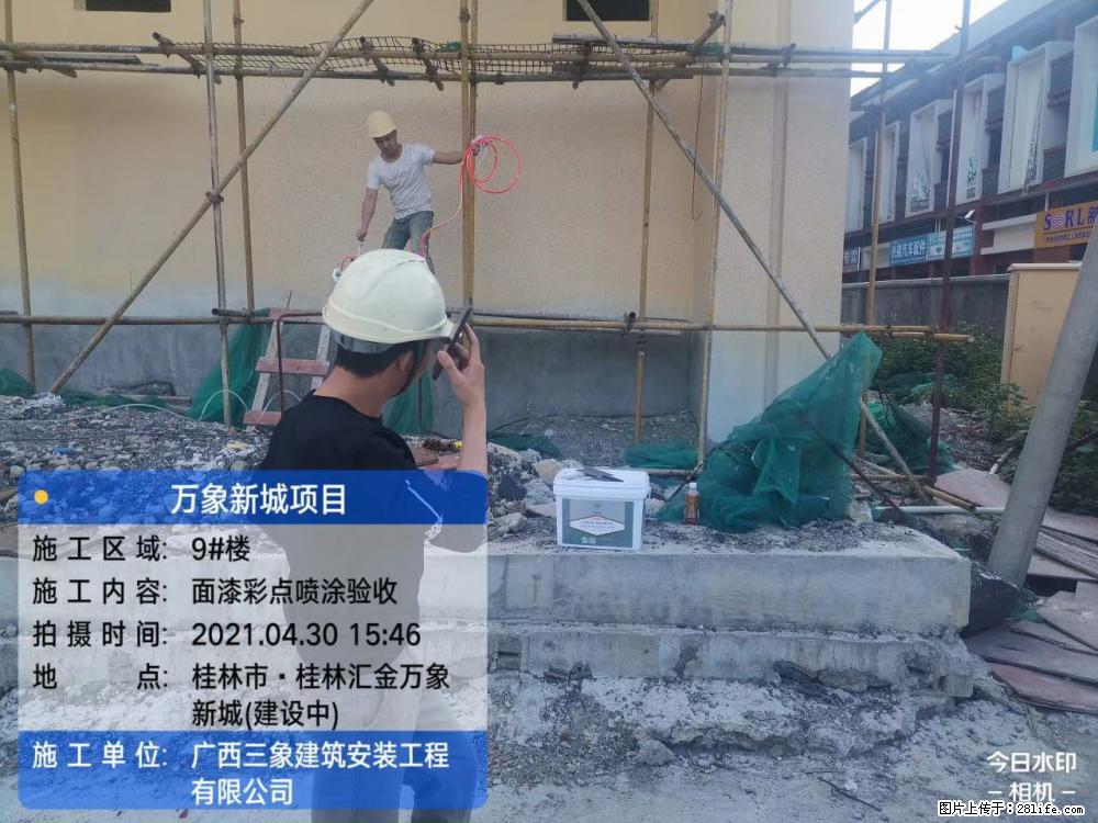 【广西三象建筑安装工程有限公司】万象新城项目 - 家居生活 - 锦州生活社区 - 锦州28生活网 jinzhong.28life.net