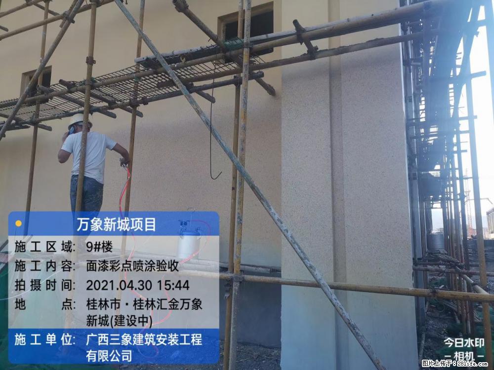 【广西三象建筑安装工程有限公司】万象新城项目 - 家居生活 - 锦州生活社区 - 锦州28生活网 jinzhong.28life.net