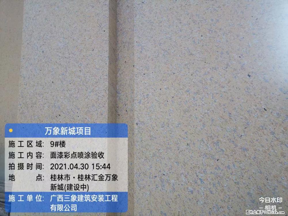 【广西三象建筑安装工程有限公司】万象新城项目 - 家居生活 - 锦州生活社区 - 锦州28生活网 jinzhong.28life.net