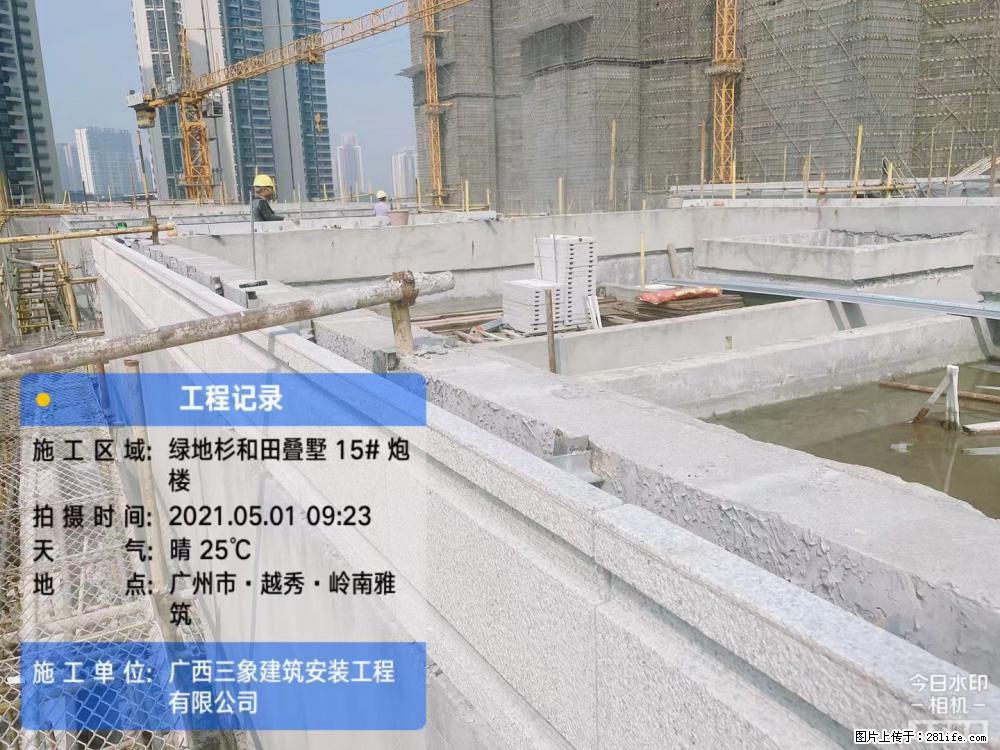 【广西三象建筑安装工程有限公司】绿地衫和田叠墅项目 - 家居生活 - 锦州生活社区 - 锦州28生活网 jinzhong.28life.net