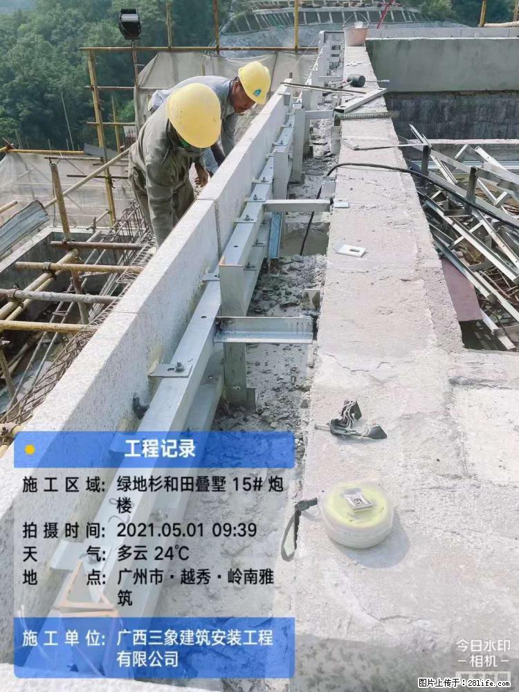 【广西三象建筑安装工程有限公司】绿地衫和田叠墅项目 - 家居生活 - 锦州生活社区 - 锦州28生活网 jinzhong.28life.net