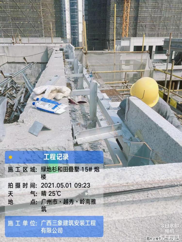 【广西三象建筑安装工程有限公司】绿地衫和田叠墅项目 - 家居生活 - 锦州生活社区 - 锦州28生活网 jinzhong.28life.net