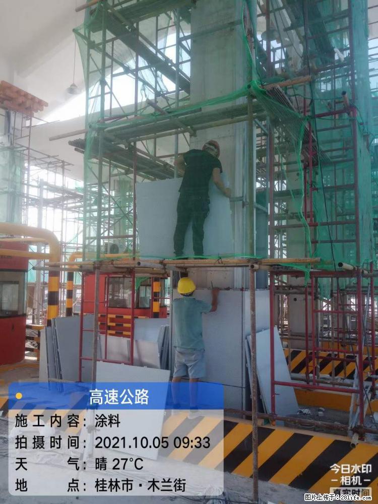 【桂林三象建筑材料有限公司】铝单板外装工程 - 新手上路 - 锦州生活社区 - 锦州28生活网 jinzhong.28life.net