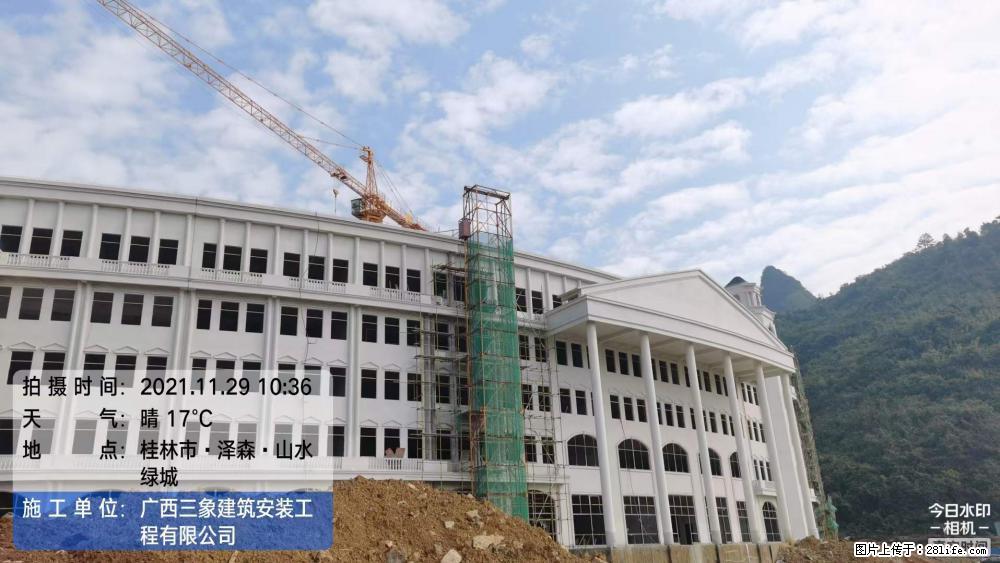 【广西三象建筑安装工程有限公司】幼儿园外墙装饰工程 - 灌水专区 - 锦州生活社区 - 锦州28生活网 jinzhong.28life.net