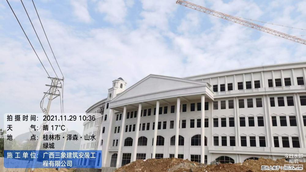 【广西三象建筑安装工程有限公司】幼儿园外墙装饰工程 - 灌水专区 - 锦州生活社区 - 锦州28生活网 jinzhong.28life.net