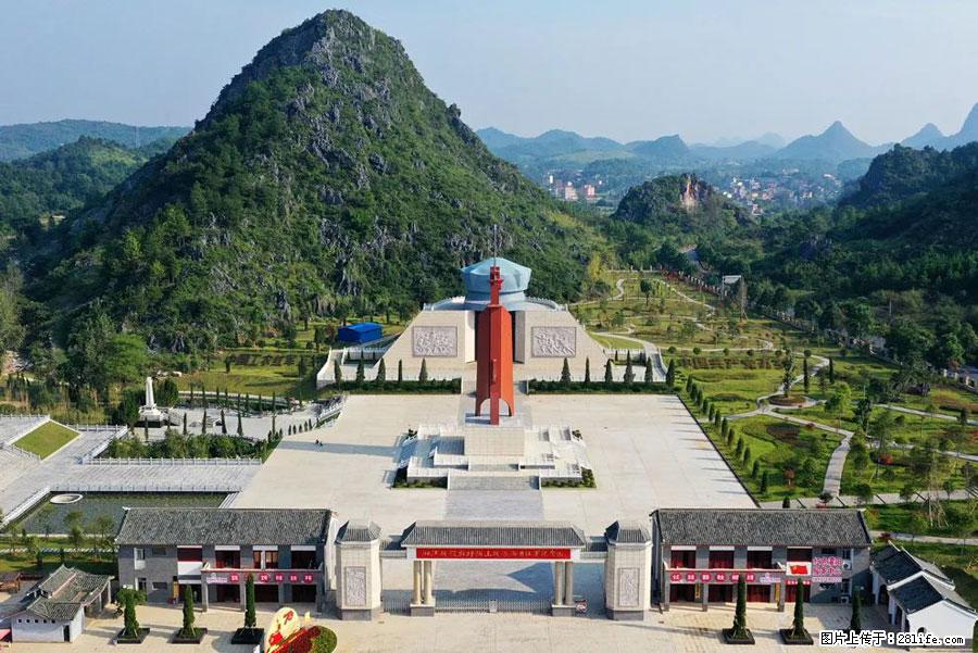 湘江战役新圩阻击战酒海井红军纪念园 - 游山玩水 - 锦州生活社区 - 锦州28生活网 jinzhong.28life.net