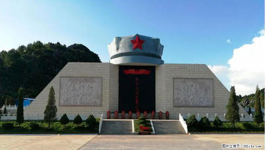 湘江战役新圩阻击战酒海井红军纪念园 - 游山玩水 - 锦州生活社区 - 锦州28生活网 jinzhong.28life.net