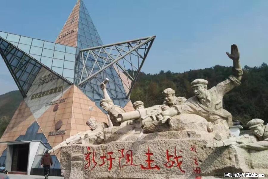 湘江战役新圩阻击战酒海井红军纪念园 - 游山玩水 - 锦州生活社区 - 锦州28生活网 jinzhong.28life.net