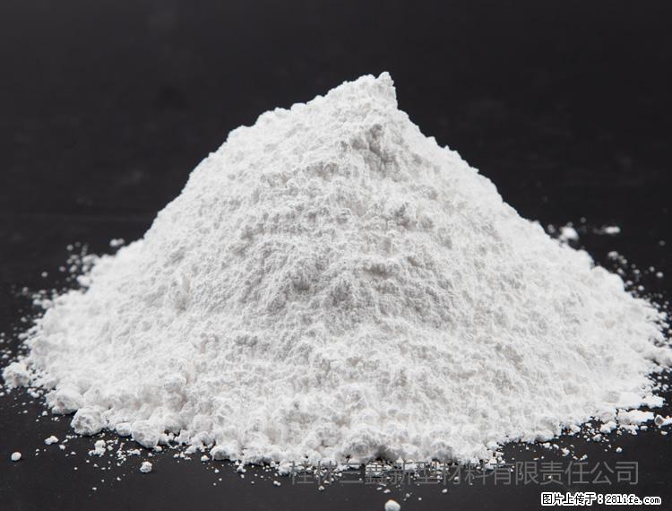 【桂林三鑫新型材料】油漆涂料专用碳酸钙 - 新手上路 - 锦州生活社区 - 锦州28生活网 jinzhong.28life.net