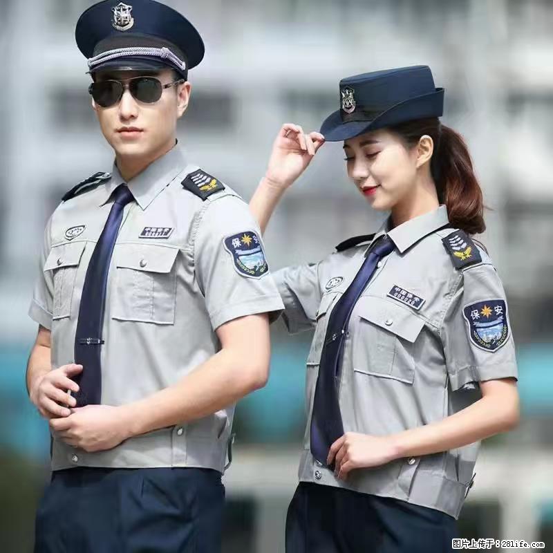 上海：招保安 - 职场交流 - 锦州生活社区 - 锦州28生活网 jinzhong.28life.net