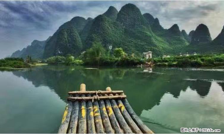 桂林市阳朔县遇龙河景区发布通知，从2022年4月5日起，骥马码头恢复营业。 - 游山玩水 - 锦州生活社区 - 锦州28生活网 jinzhong.28life.net