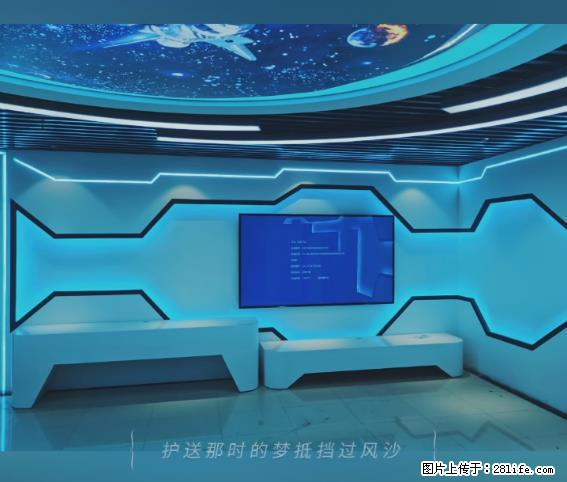 【贵州中汇联瑞科技有限公司】 专业做班班通、校园广播、校园监控、校园门禁道闸、学校大礼堂等 - 其他广告 - 广告专区 - 锦州分类信息 - 锦州28生活网 jinzhong.28life.net
