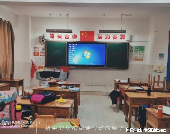【贵州中汇联瑞科技有限公司】 专业做班班通、校园广播、校园监控、校园门禁道闸、学校大礼堂等 - 其他广告 - 广告专区 - 锦州分类信息 - 锦州28生活网 jinzhong.28life.net