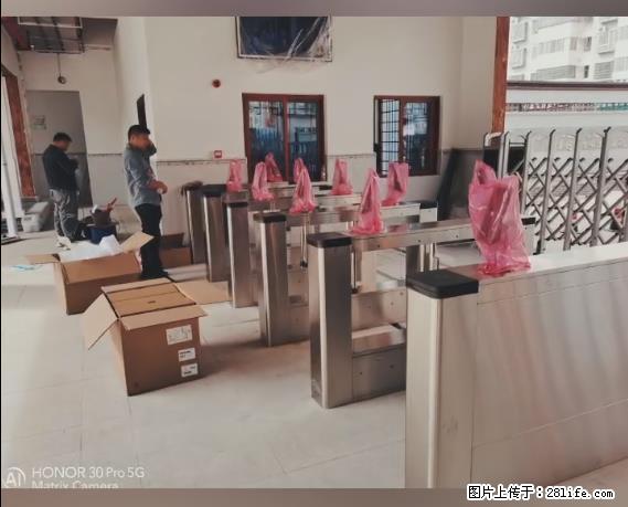 【贵州中汇联瑞科技有限公司】 专业做班班通、校园广播、校园监控、校园门禁道闸、学校大礼堂等 - 其他广告 - 广告专区 - 锦州分类信息 - 锦州28生活网 jinzhong.28life.net