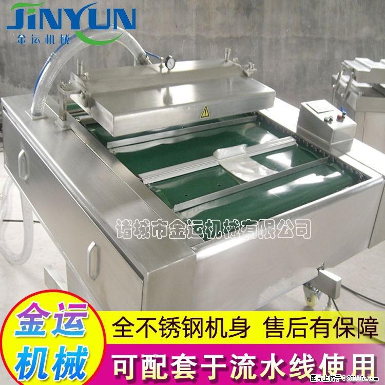 咸蛋黄月饼真空包装机 连续式真空包装机 商用不锈钢真空封口机 - 综合信息 - 其他综合 - 锦州分类信息 - 锦州28生活网 jinzhong.28life.net