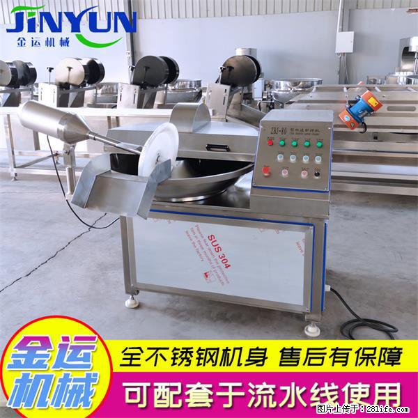 水饺馅斩拌机 全自动高速葱姜蒜斩碎机 火锅虾滑斩拌机 - 综合信息 - 其他综合 - 锦州分类信息 - 锦州28生活网 jinzhong.28life.net