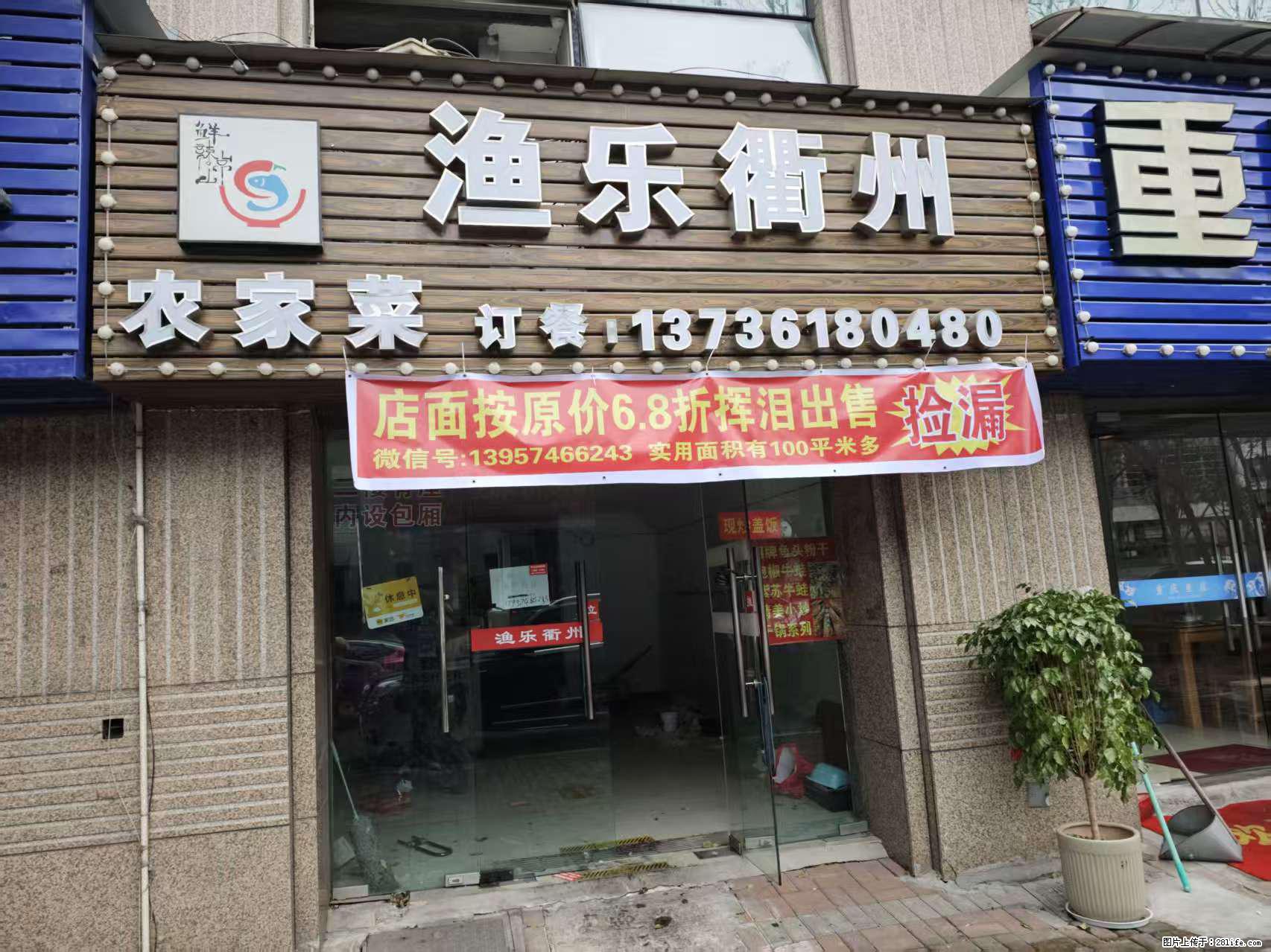 房子出售 - 房屋出租 - 房屋租售 - 锦州分类信息 - 锦州28生活网 jinzhong.28life.net