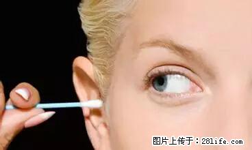 剪指甲、挖耳屎，这些日常小动作竟隐藏大危害！ - 锦州生活资讯 - 锦州28生活网 jinzhong.28life.net