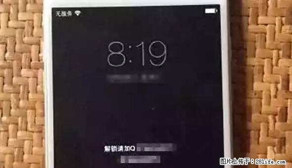 公安部四害紧急提醒：苹果手机显示这个，千万别点… - 锦州生活资讯 - 锦州28生活网 jinzhong.28life.net