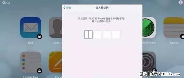 公安部四害紧急提醒：苹果手机显示这个，千万别点… - 锦州生活资讯 - 锦州28生活网 jinzhong.28life.net