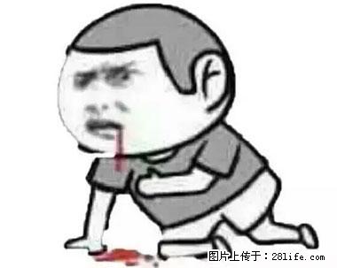 晕车、脚气、牙齿变黄、皮肤粗糙？学会这些三分钟搞定！ - 锦州生活资讯 - 锦州28生活网 jinzhong.28life.net