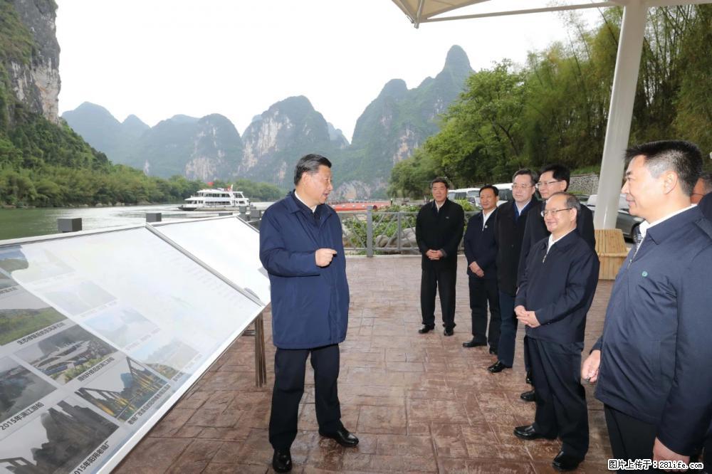 习近平赴广西考察调研 - 锦州生活资讯 - 锦州28生活网 jinzhong.28life.net