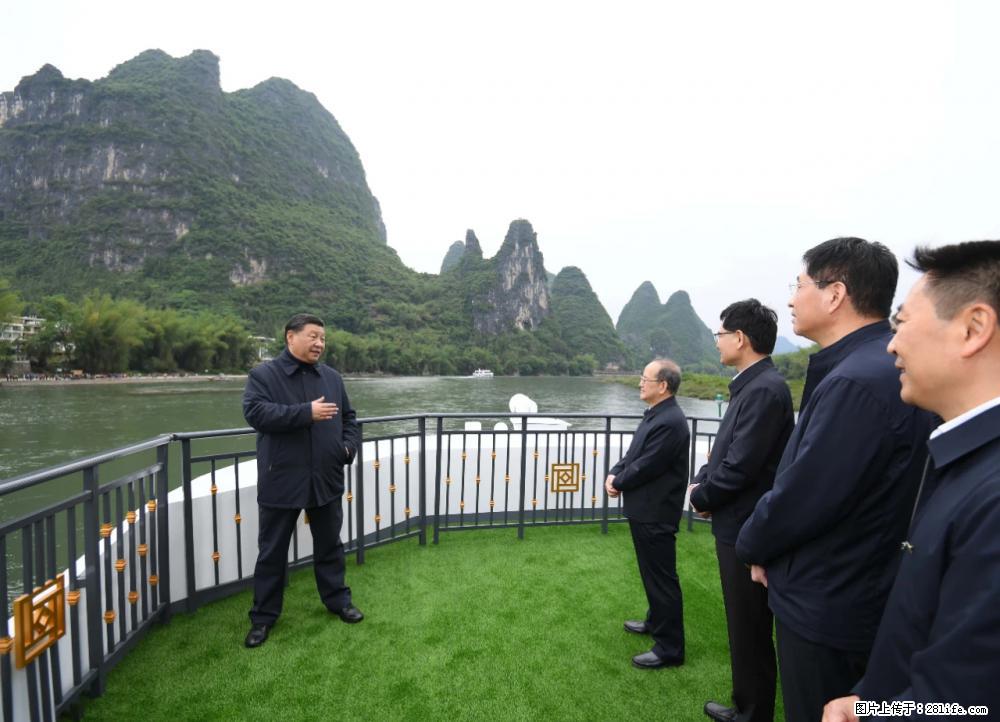 习近平赴广西考察调研 - 锦州生活资讯 - 锦州28生活网 jinzhong.28life.net