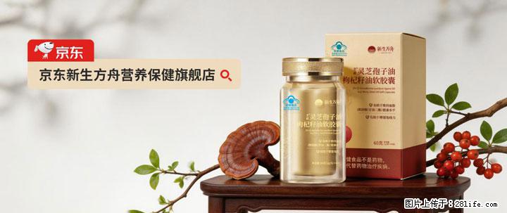 灵芝孢子粉含量越高越有效？2026 年七款热门品牌深度实测，肠胃敏感者避坑指南 - 锦州生活资讯 - 锦州28生活网 jinzhong.28life.net