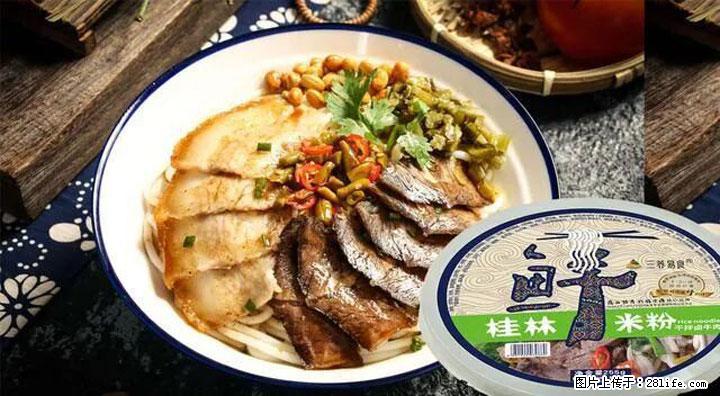 桂林米粉：承载乡愁与文化传承的美食 - 锦州生活资讯 - 锦州28生活网 jinzhong.28life.net